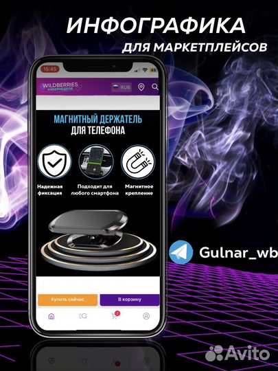 Инфографика дизайн карточек