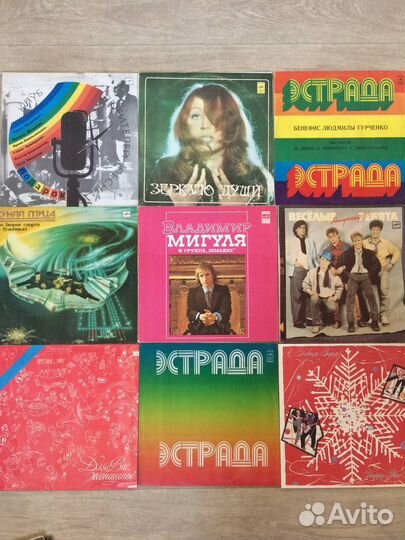 Виниловые пластинки Эстрада