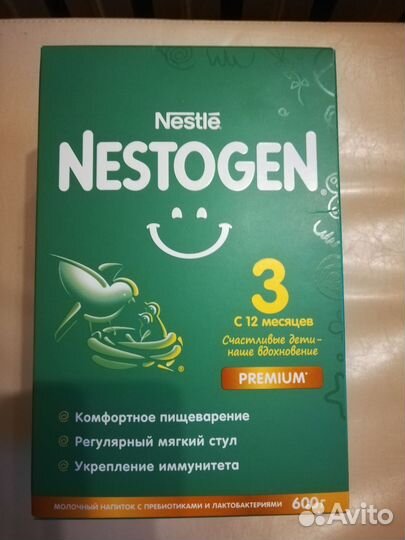 Детская смесь Nestogen 3, гр 600