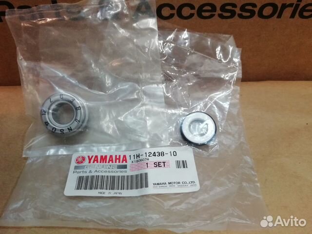 Сальник насоса водяного (к-т 2 шт) Yamaha Grizzly