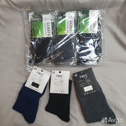 Носки мужские оптом