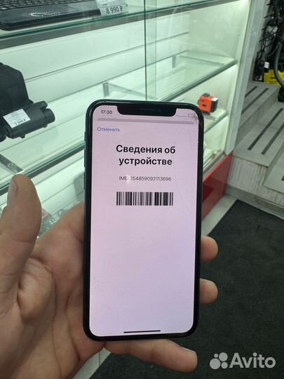 iPhone X, 64 ГБ