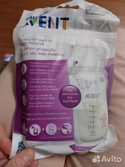 Avent соски, бутылки, пакеты для молока