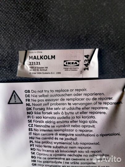 Компьютерное кресло IKEA