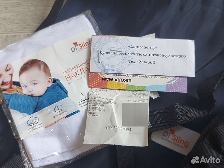 Эргорюкзак с 2 месяцев (от 5 кг)