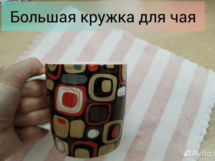 Кружка для чая