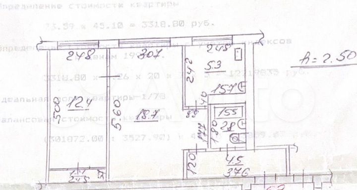 2-к. квартира, 45,1 м², 1/5 эт.