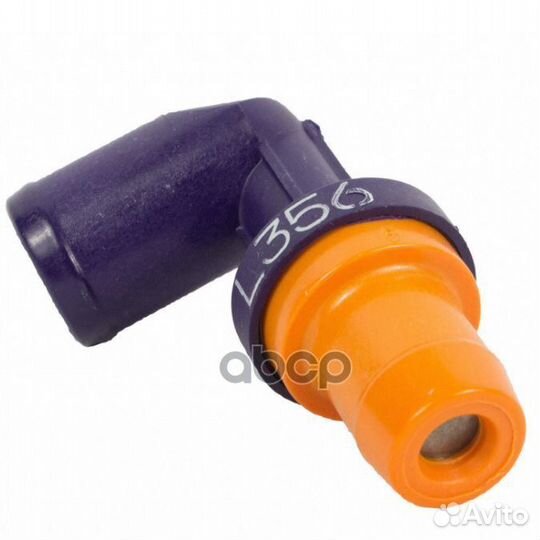 Клапан системы вентиляции картерных газов 4L5Z6