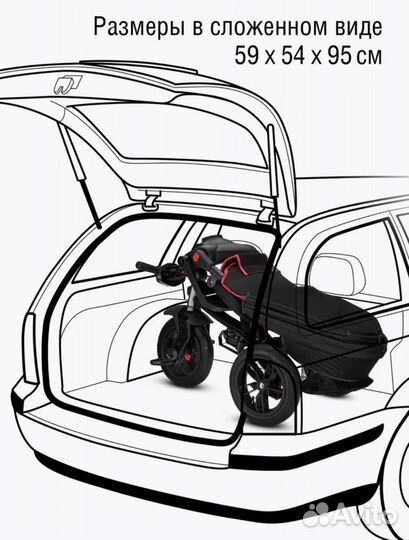 Велосипед трёхколёсный cityride lunar 2:0