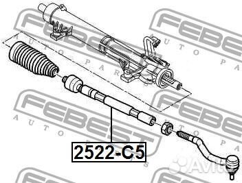 Тяга рулевая