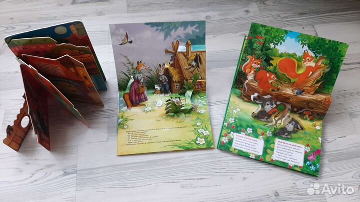 Детские книжки