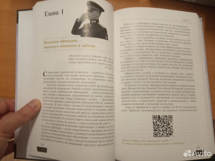 2 комплекта книг: 