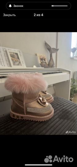 Сапожки для девочки