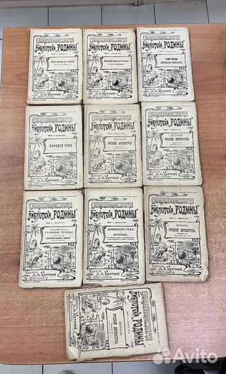 Журнал Библиотека Родины 7 штук, 1908 год