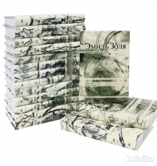 Собрание сочинений Эмиля Золя