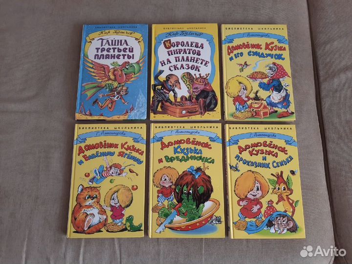 Приключения Незнайки,Маугли,Остров сокровищ