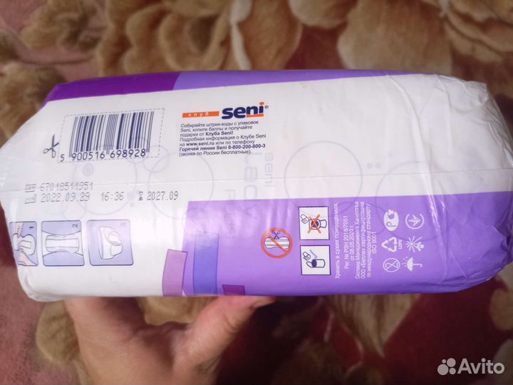 Прокладки послеродовые