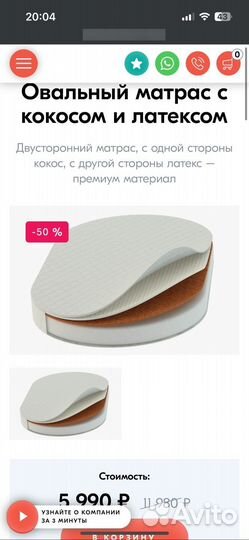 Матрас премиум новый + простынь и чехол