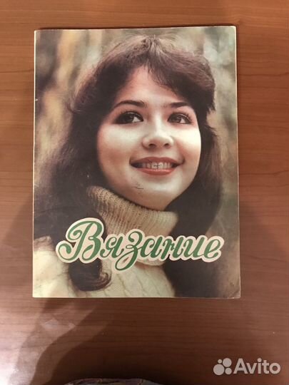 Книги Альбомы по вязанию