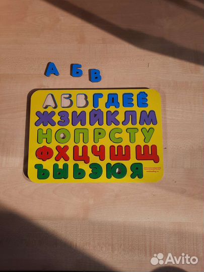 Развивашки (пакетом)