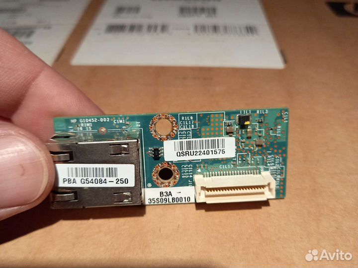 Intel Ethernet Module PBA G54084-250