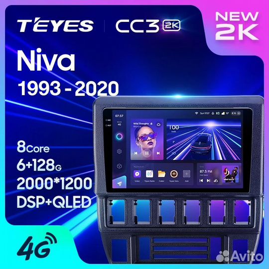 Магнитола Лада Нива 1993-2020 Андроид Teyes CC3 2K