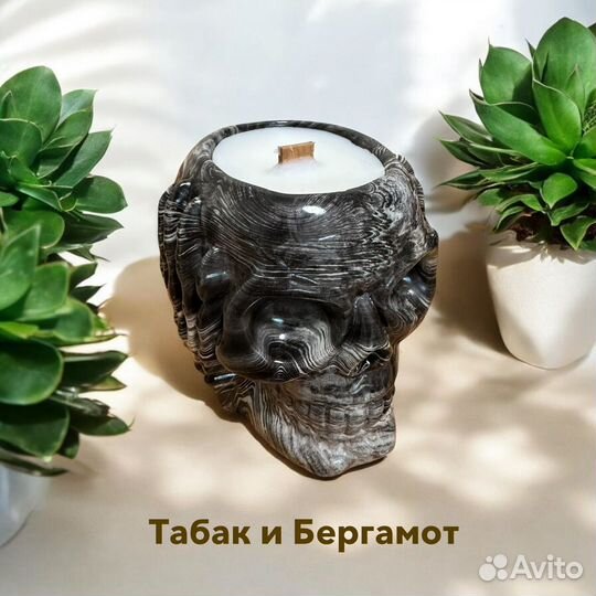 Набор ароматических свечей