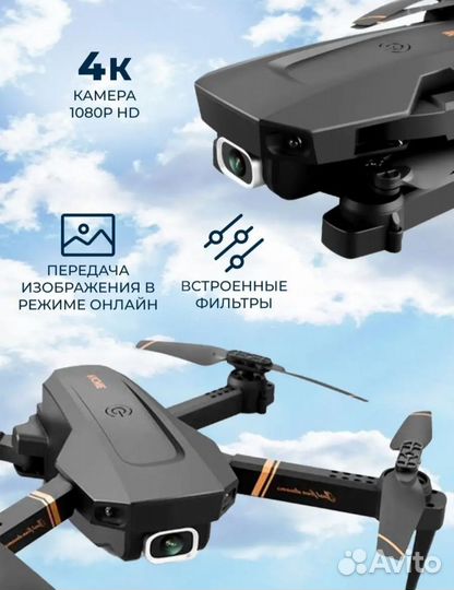 Квадрокоптер с камерой