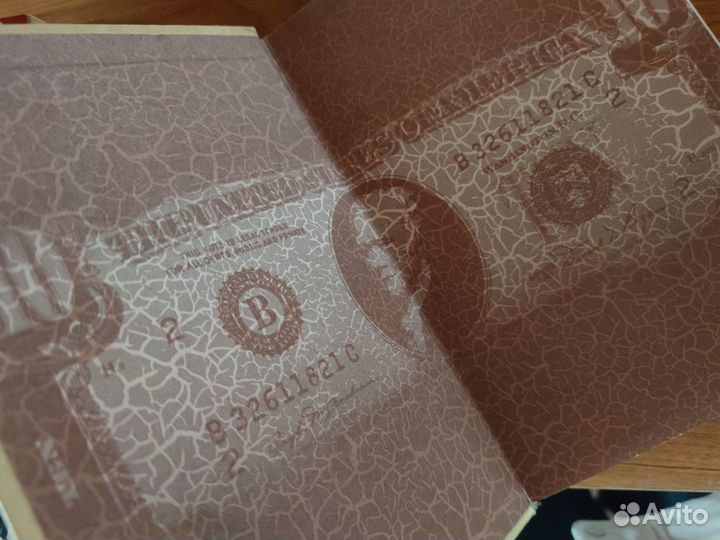 Джон Стейнбек Гроздья гнева Зима тревоги нашей