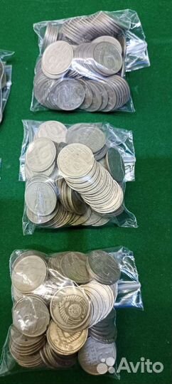 Монеты 10, 15, 20 коп. на монисты, для интерьера