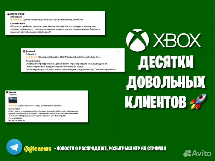 Все игры для Xbox