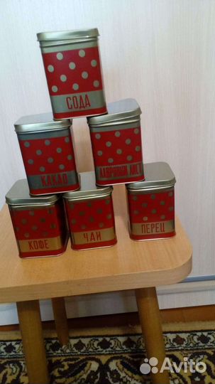 Банки для сыпучих продуктов СССР