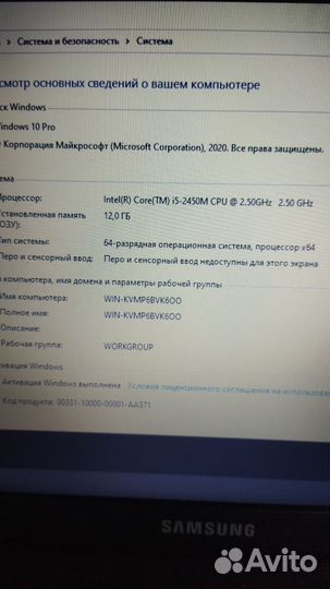 Мощный Samsung/i5/12гб/Nvidia/SSD+HDD