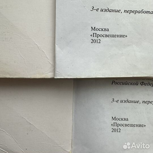 Учебник Азбука 1 класс Горецкий 1 2 часть 2012