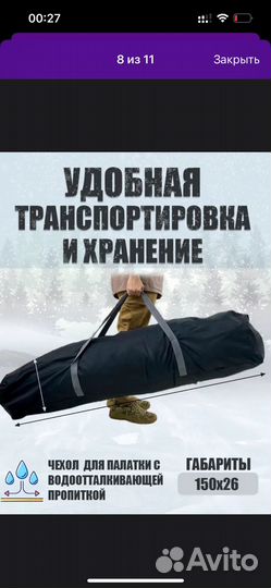 Зимняя палатка cube 200х200