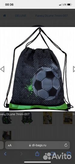 Ранец школьный для мальчика в отличном состояние