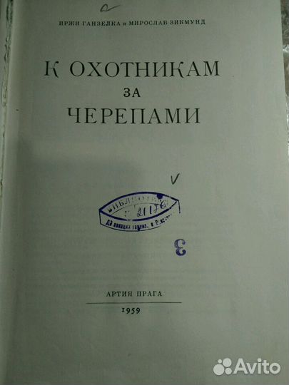 Книги