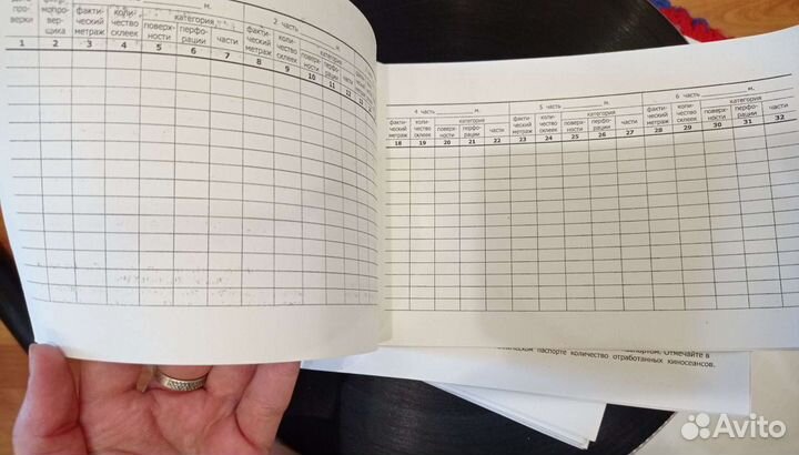 Новые технические паспорта на 35мм фильмокопию