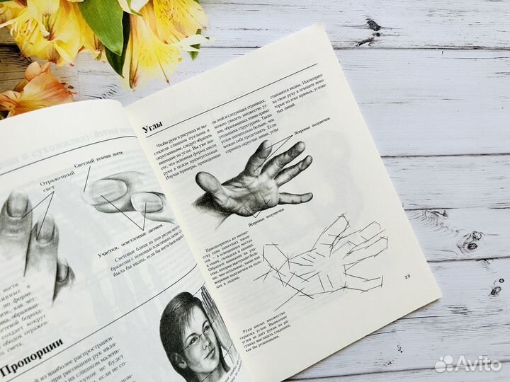 Пособия по рисованию