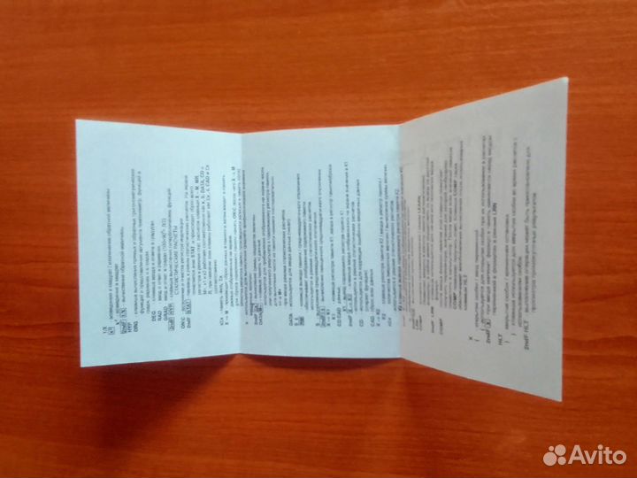 Калькуляторы Citizen sdc-444s и C Z-118B