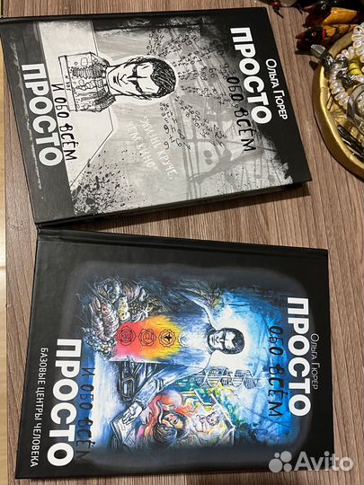 Книги Астроэнергосинтез