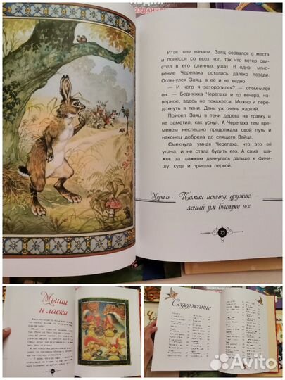 Новые детские книги 6+