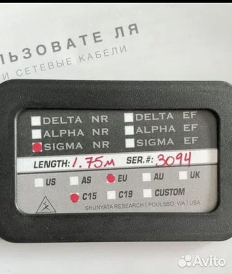 Shunyata Research Sigma NR Сетевой кабель 1м75 см