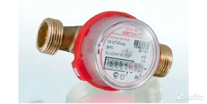 Поверка и замена водяных счетчиков