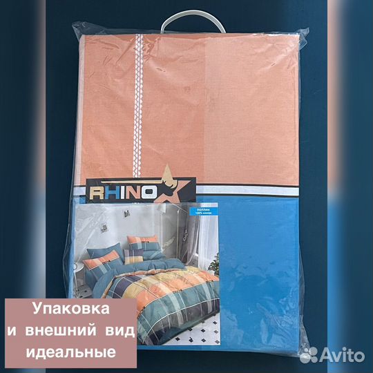 Белье постельное 2 спальное на резинке