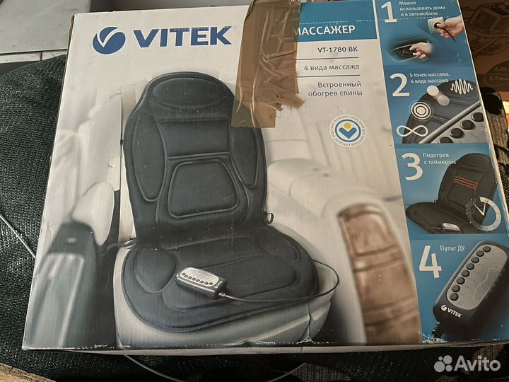 Массажная накидка