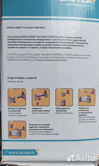 Электрический молокоотсос lactea Smart двойной