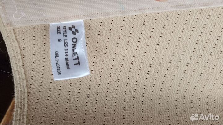 Корсет ортопедический пояснично крестцовый Orlett