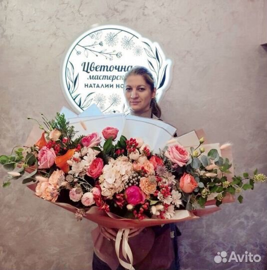 Огромные букеты, гигантский букет