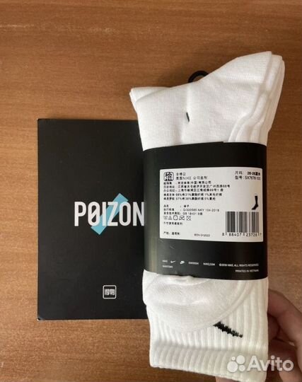 Носки Nike Everyday оригинал